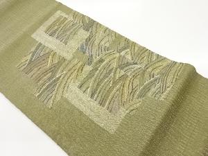 手織り紬すくい織銀通し色紙に変わり波模様織出し袋帯